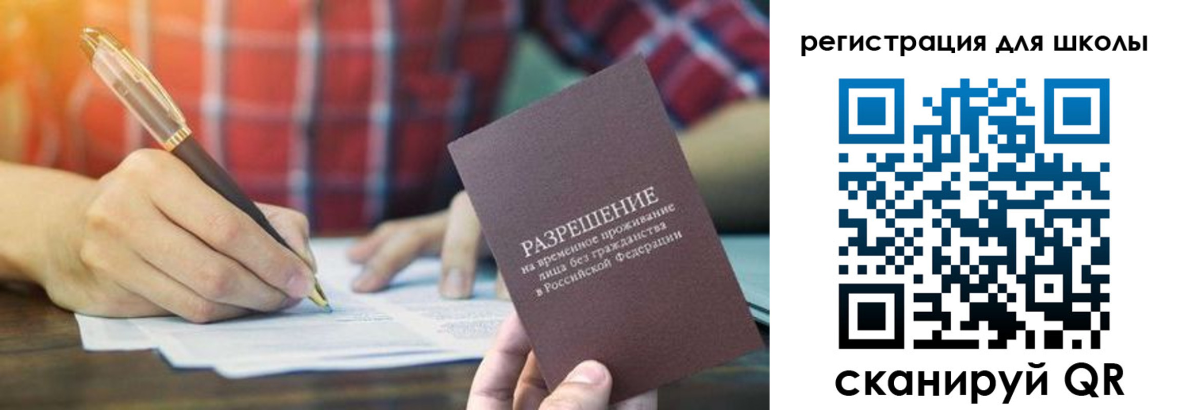 прописка для кредита в Марксе