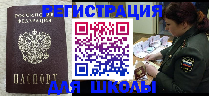 пропишу в квартире в Марксе